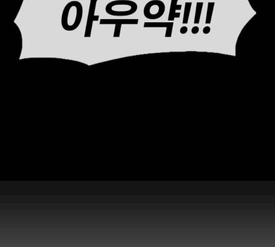 프리드로우 336화 금발 남학생 7 113