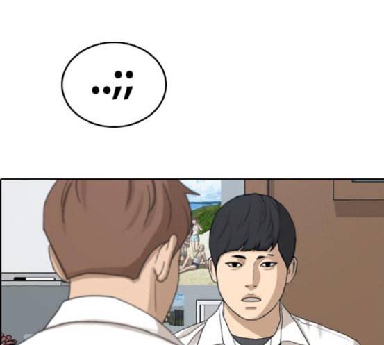 프리드로우 336화 금발 남학생 7 115