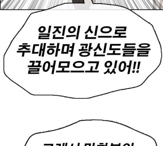 프리드로우 336화 금발 남학생 7 124