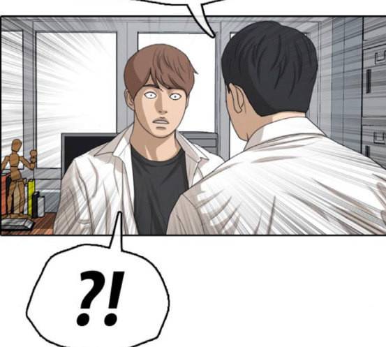 프리드로우 336화 금발 남학생 7 126