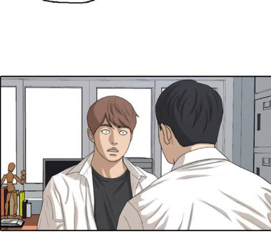 프리드로우 336화 금발 남학생 7 127