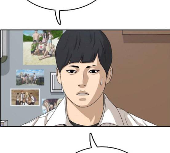프리드로우 336화 금발 남학생 7 131