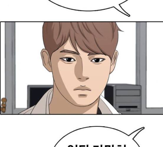 프리드로우 336화 금발 남학생 7 150