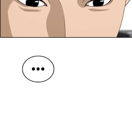 프리드로우 336화 금발 남학생 7 152