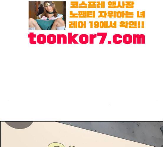 프리드로우 336화 금발 남학생 7 153