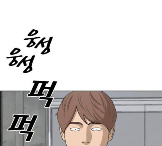 프리드로우 336화 금발 남학생 7 156