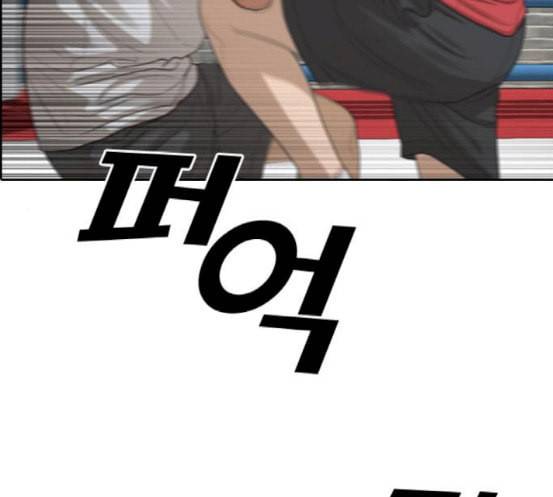 프리드로우 336화 금발 남학생 7 159