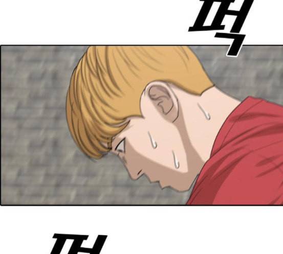 프리드로우 336화 금발 남학생 7 160