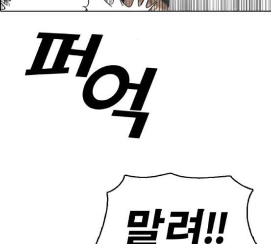프리드로우 336화 금발 남학생 7 166