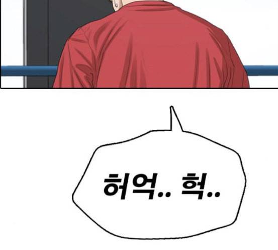 프리드로우 336화 금발 남학생 7 170