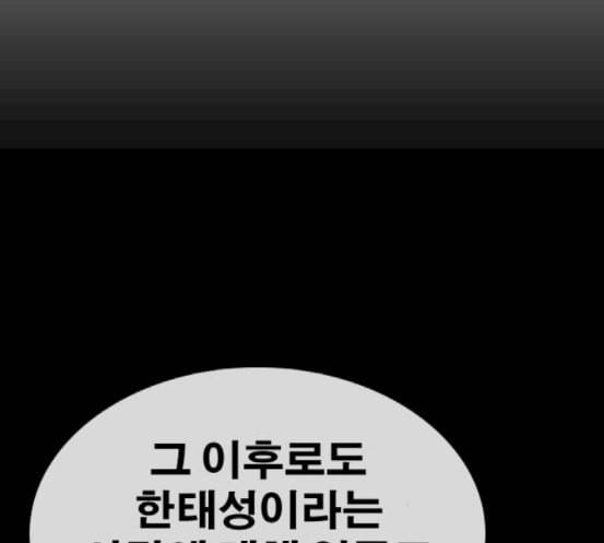 프리드로우 336화 금발 남학생 7 179