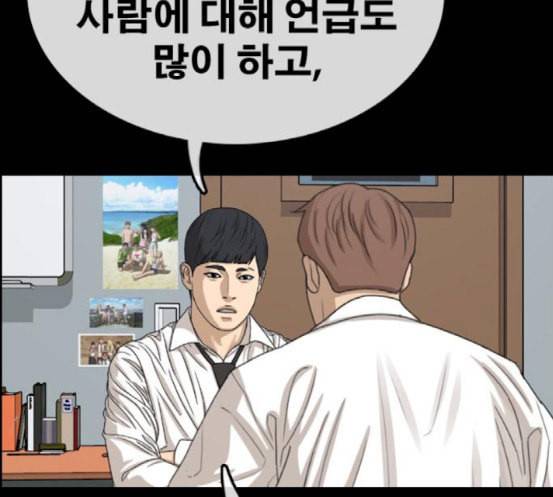 프리드로우 336화 금발 남학생 7 180