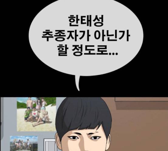 프리드로우 336화 금발 남학생 7 182