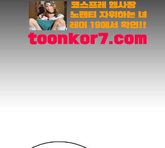 프리드로우 336화 금발 남학생 7 184