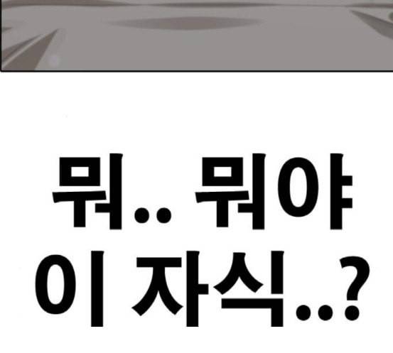 프리드로우 336화 금발 남학생 7 188