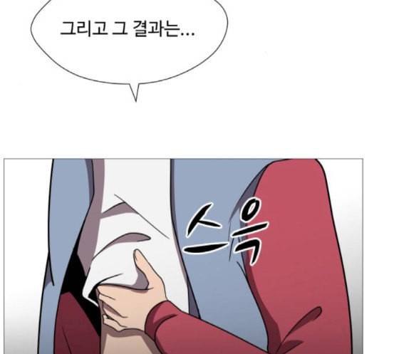 어글리후드 128화 변화 13