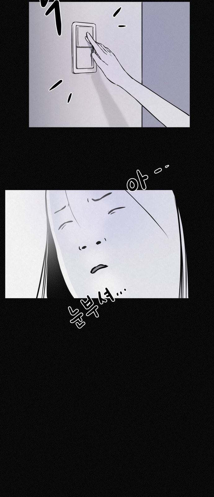 두번째 생일 15화 우리는 쌍둥이 6