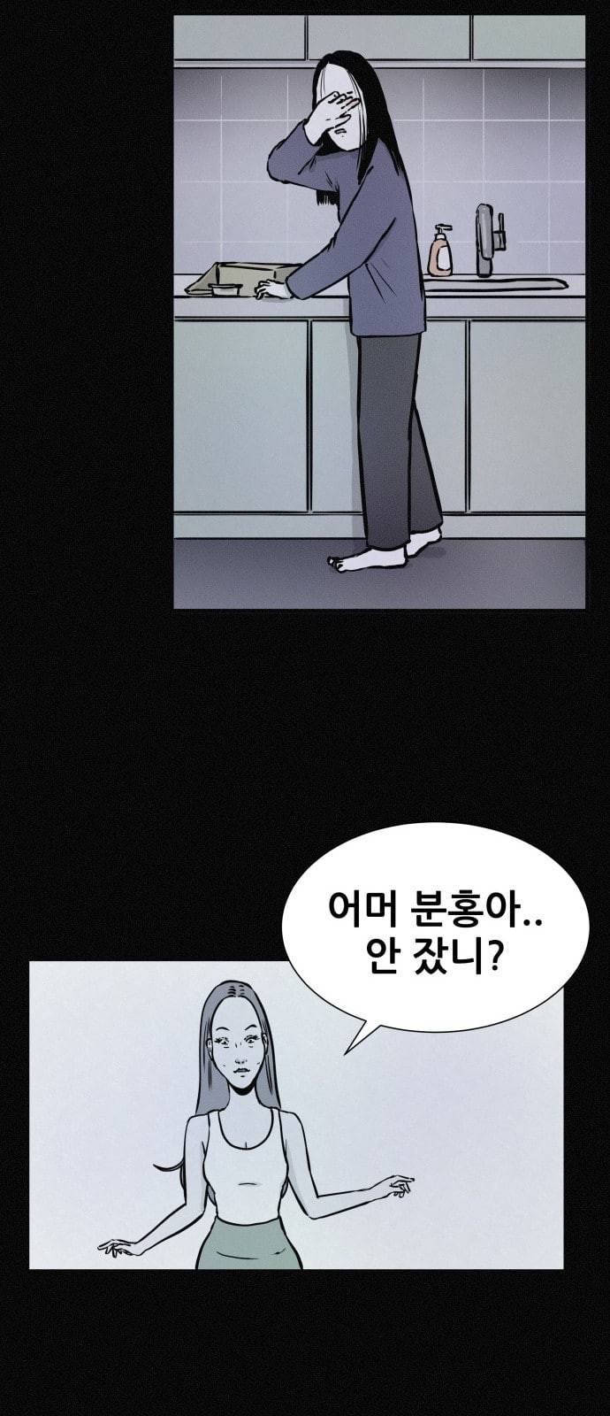 두번째 생일 15화 우리는 쌍둥이 7