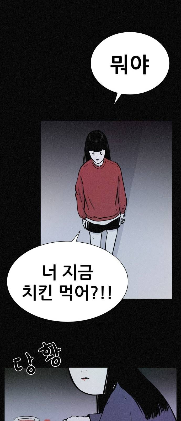두번째 생일 15화 우리는 쌍둥이 8