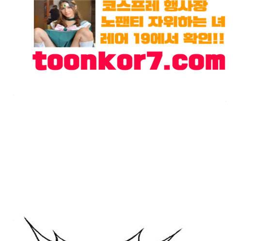 민간인 통제구역 23화 이혁 수난시대1 14