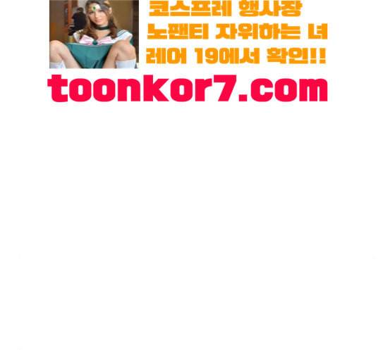 민간인 통제구역 23화 이혁 수난시대1 28