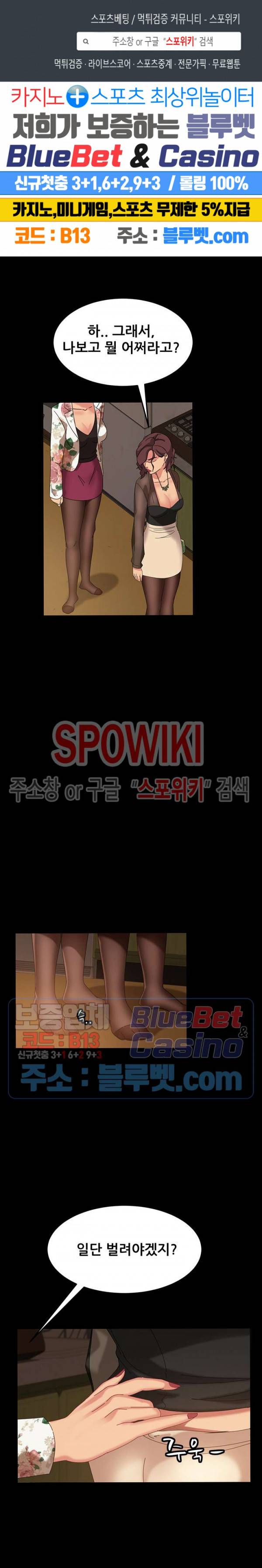 김씨 22화 1