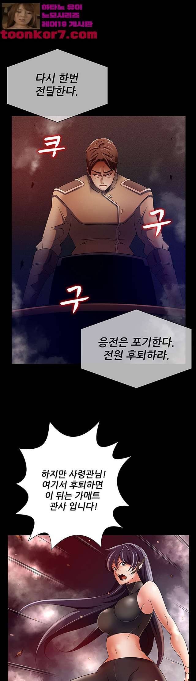 리프로덕션 16화 1