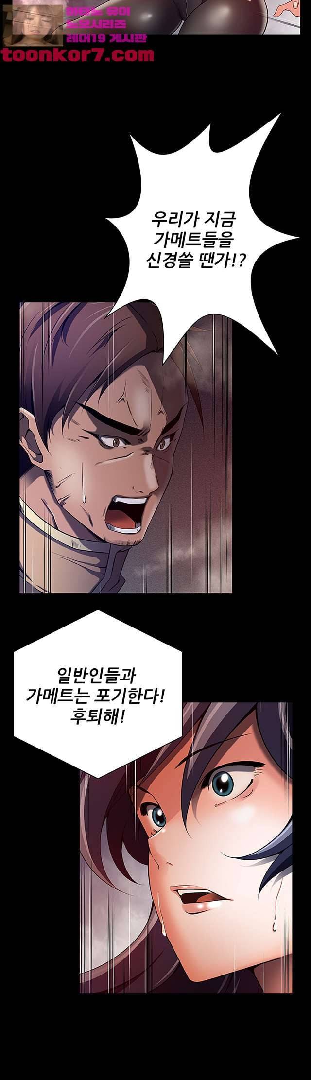 리프로덕션 16화 2