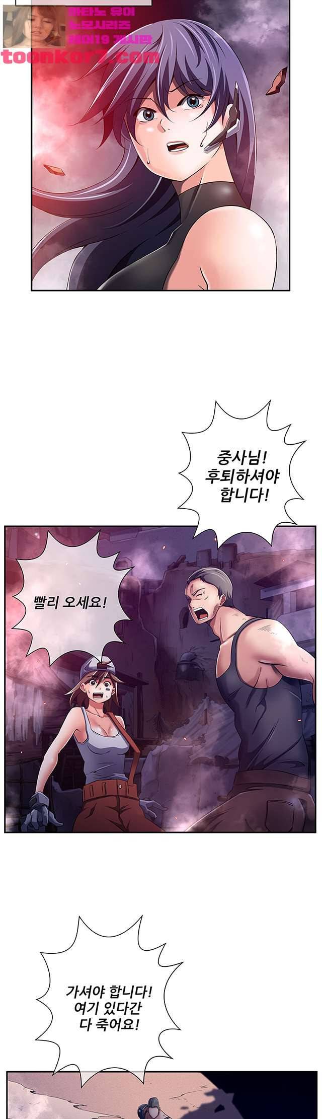 리프로덕션 16화 7