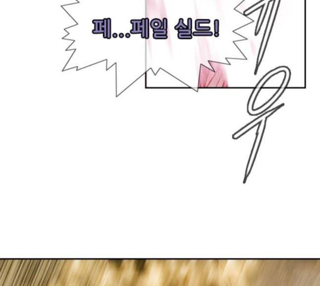 마법스크롤상인 지오 시즌3 54화 Pilgrim 3 2