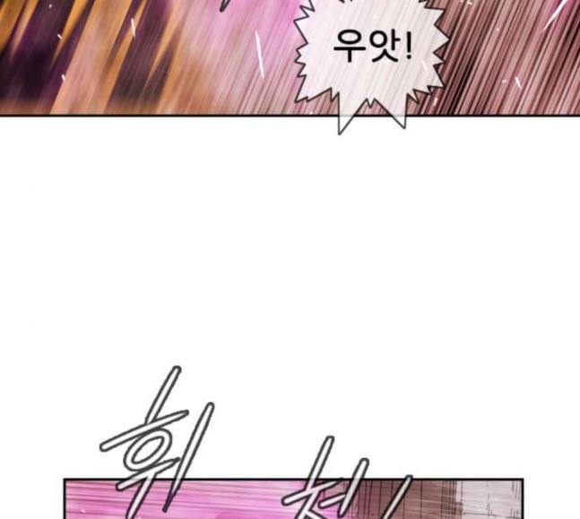마법스크롤상인 지오 시즌3 54화 Pilgrim 3 5