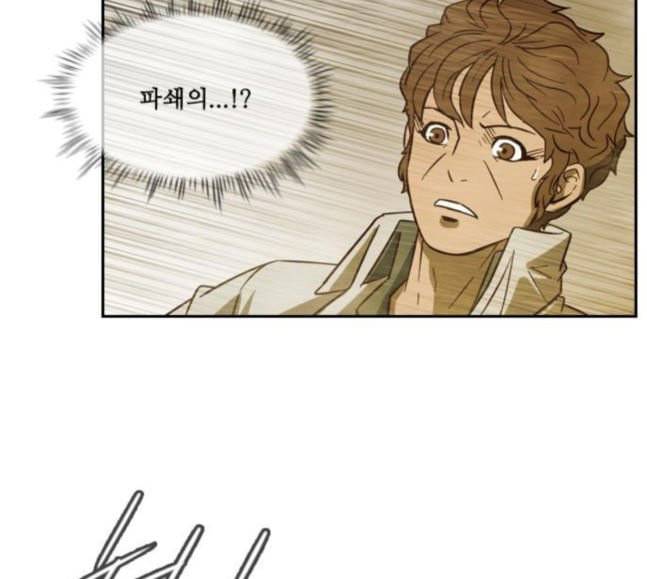 마법스크롤상인 지오 시즌3 54화 Pilgrim 3 8