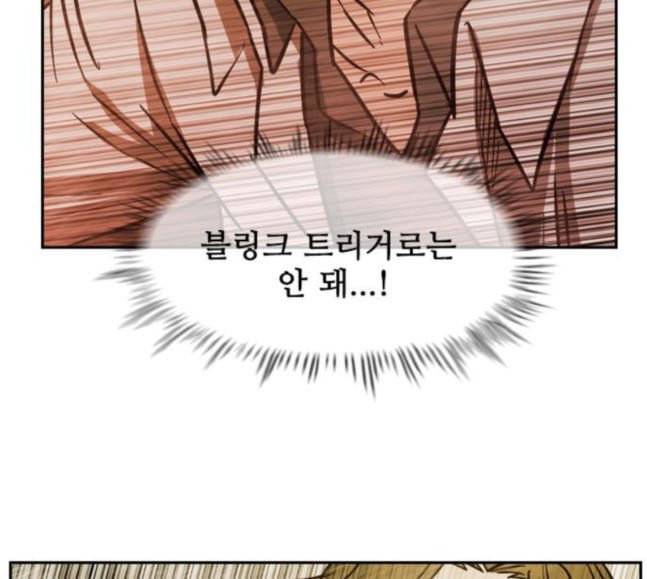 마법스크롤상인 지오 시즌3 54화 Pilgrim 3 19