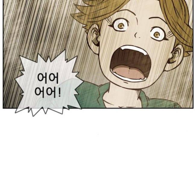 마법스크롤상인 지오 시즌3 54화 Pilgrim 3 20