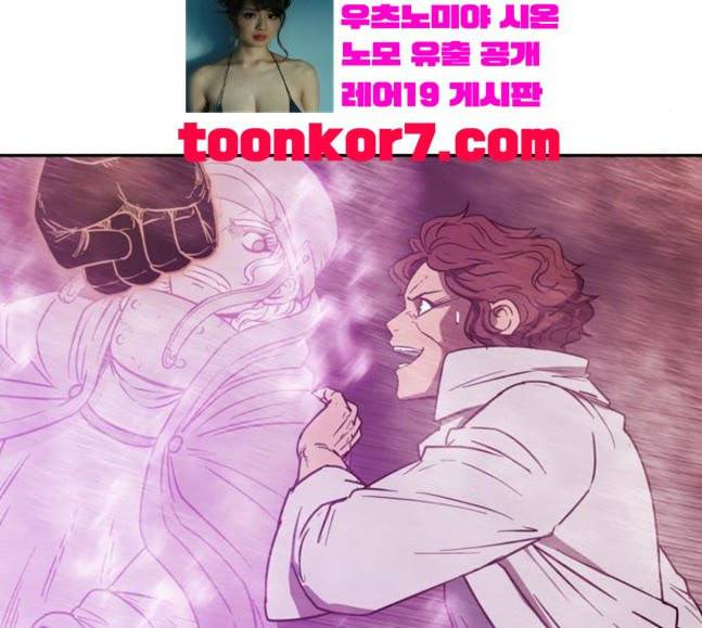 마법스크롤상인 지오 시즌3 54화 Pilgrim 3 31