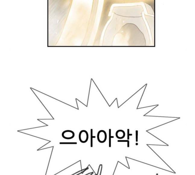 마법스크롤상인 지오 시즌3 54화 Pilgrim 3 38