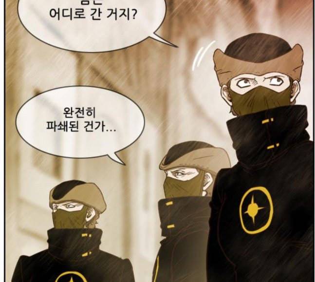 마법스크롤상인 지오 시즌3 54화 Pilgrim 3 40