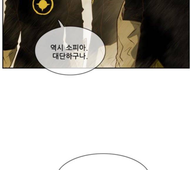 마법스크롤상인 지오 시즌3 54화 Pilgrim 3 41