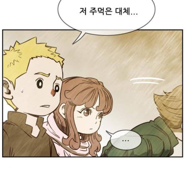 마법스크롤상인 지오 시즌3 54화 Pilgrim 3 42