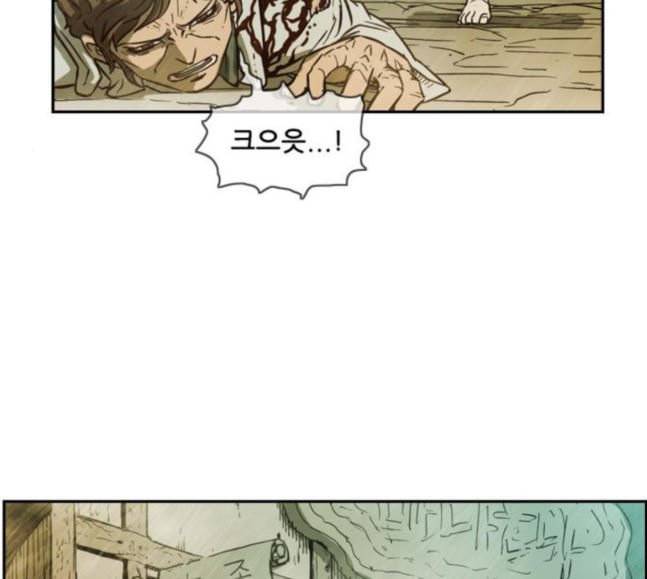 마법스크롤상인 지오 시즌3 54화 Pilgrim 3 44