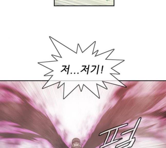 마법스크롤상인 지오 시즌3 54화 Pilgrim 3 74