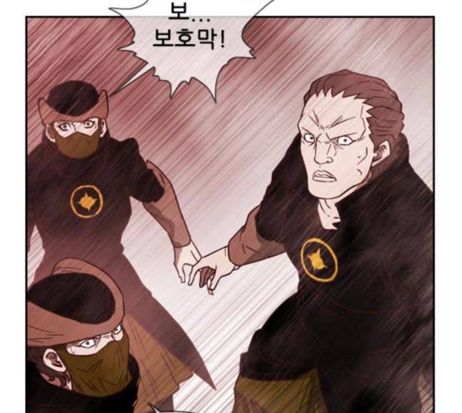 마법스크롤상인 지오 시즌3 54화 Pilgrim 3 84