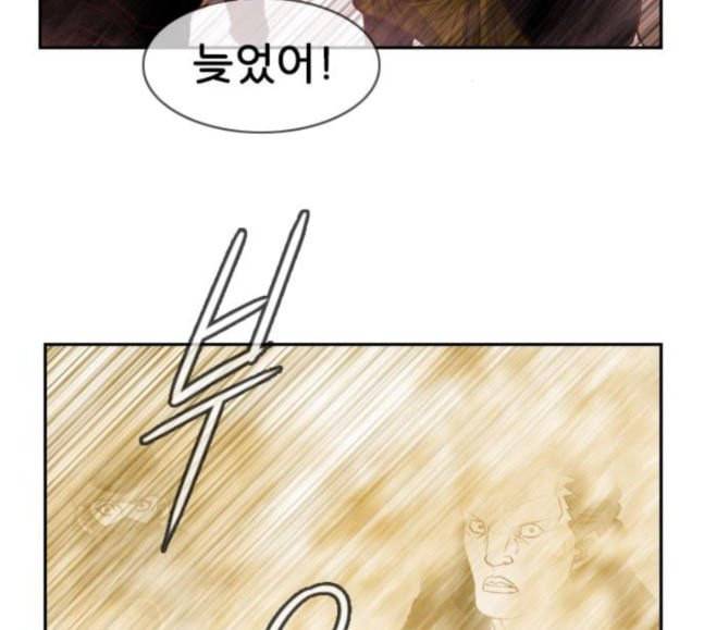 마법스크롤상인 지오 시즌3 54화 Pilgrim 3 85