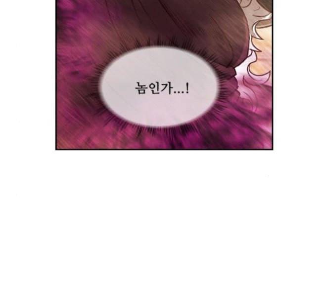 마법스크롤상인 지오 시즌3 54화 Pilgrim 3 99