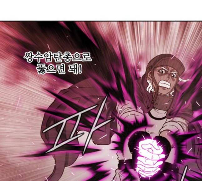 마법스크롤상인 지오 시즌3 54화 Pilgrim 3 100