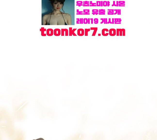 마법스크롤상인 지오 시즌3 54화 Pilgrim 3 122