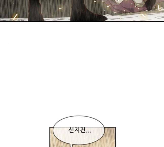 마법스크롤상인 지오 시즌3 54화 Pilgrim 3 125