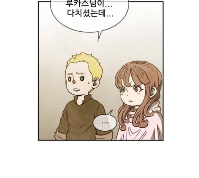 마법스크롤상인 지오 시즌3 54화 Pilgrim 3 137