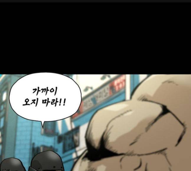 데드라이프 시즌2 7화 1