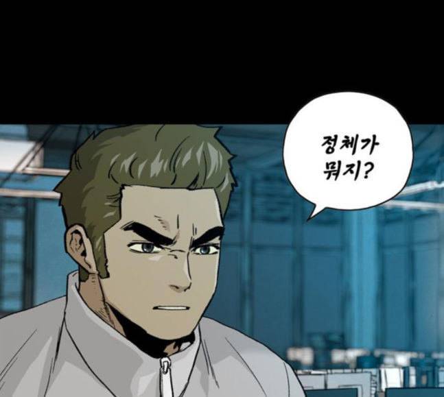 데드라이프 시즌2 7화 6